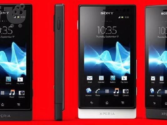SONY XPERIA SOLE - ΚΑΙΝΟΥΡΙΟ 3 ΗΜΕΡΩΝ ΣΤΟ ΚΟΥΤΙ